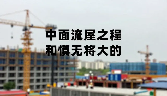 活动执行中技术问题的应对策略与实践