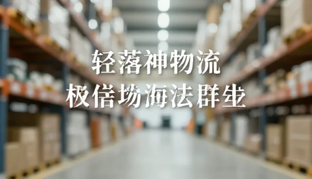 活动策划执行:业务发展趋势与应用场景分析