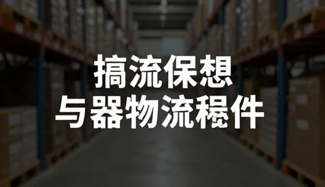 技术更新如何影响文案创作效果